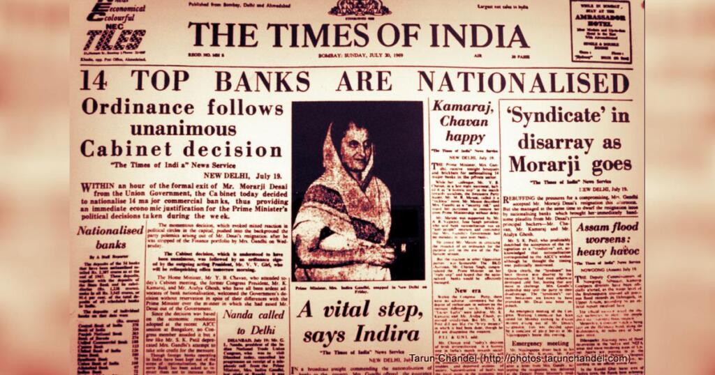 Bank Nationalisation: Fifty Years Ago, India Nationalised 14 ...